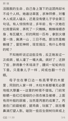 篮球下注app官方网站